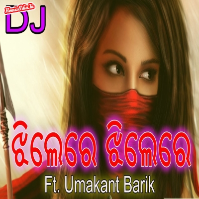 Jhile Re Jhile Re  Sambalpuri Dj Remix